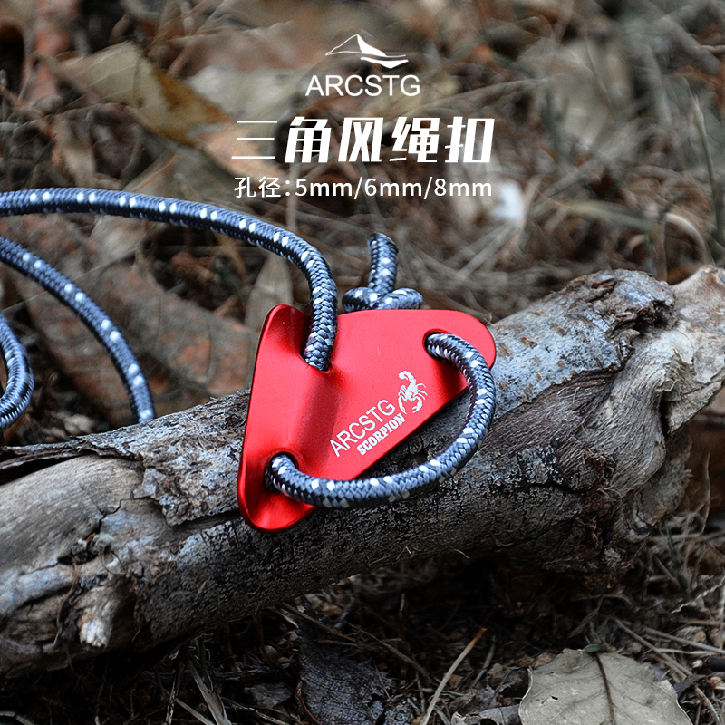 ARCSTG三角风绳扣调节扣