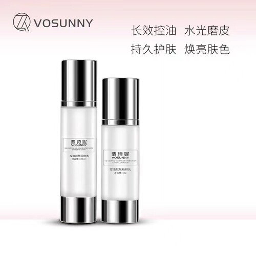 VOSUNNY/翡诗妮水光磨皮补水控油亮肤水乳护肤两件套 - 封面