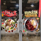 火锅美食店玻璃贴纸文案个性创意墙壁装饰餐厅饭店墙面画广告门贴