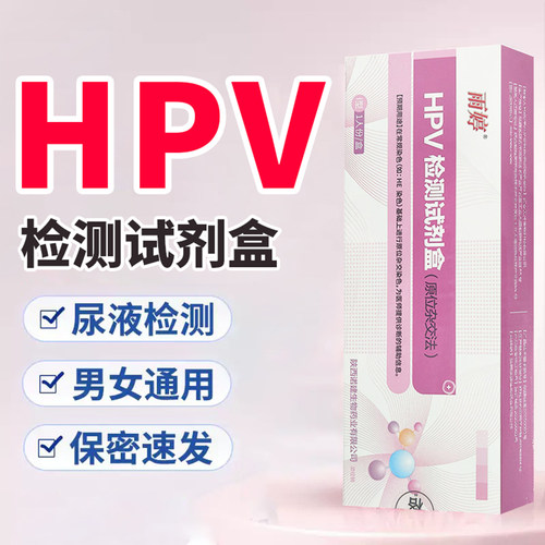 正品官方旗舰店
