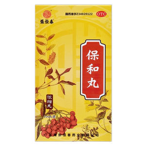 【张恒春】保和丸0.375g*200丸/盒OTC官方旗舰店正品