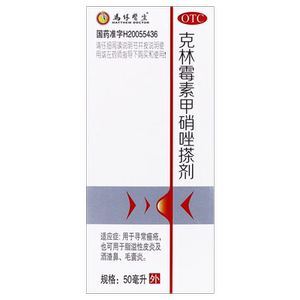 得棉签】马休医生天龙克林霉素甲硝唑搽剂50ml寻常痤疮溢脂性皮炎
