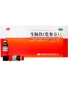 [敖东]生脉饮(党参方)10ml*10支/盒