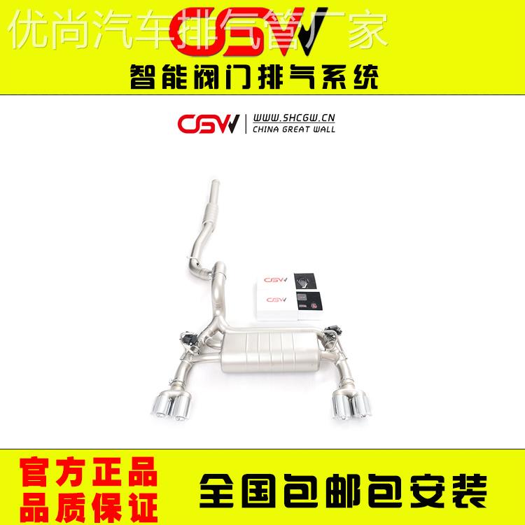 CGW 新款牧马人 改装排气管 原装位中尾段双出四出 跑车声浪炸街