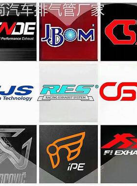 改装RES iPE MACH5 HJS CGW Fi VELOCITA Ak森德头段中尾段排气管