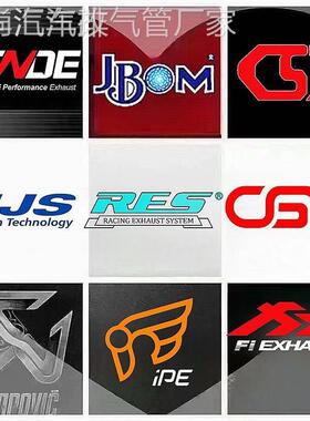 改装RES iPE MACH5 HJS CGW Fi VELOCITA Ak森德头段中尾段排气管