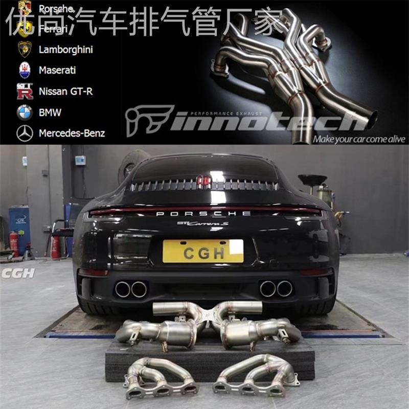 CAPRISTO/REPOSE/MACH5/JBOM/CSK/RES/IPE/AK改头段中尾段排气管