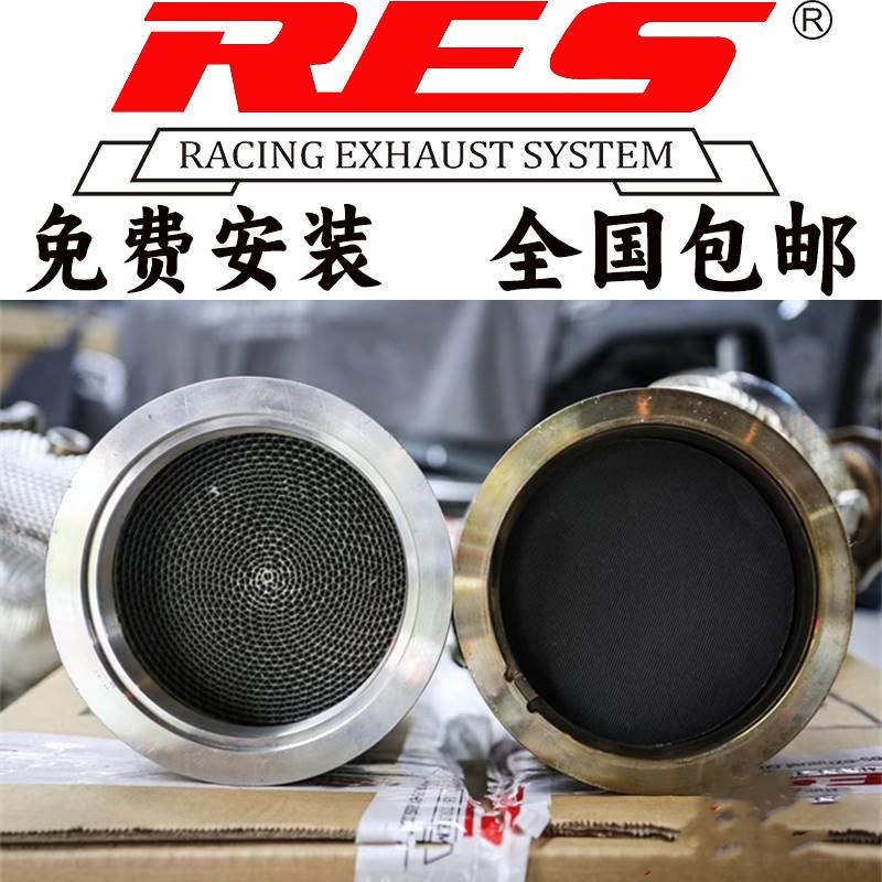 新款奥迪RSQ8/RS5/RS4/RS3改装RES排气管头段中尾段智能遥控阀门