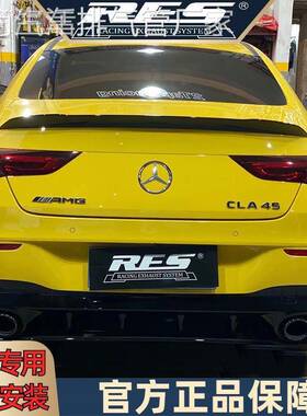 RES排气 奔驰CLA45 AMG专用 W118 智能阀门排气管改装中尾段头段