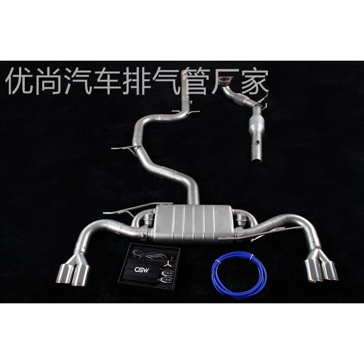 CGW排气管 尚酷改装中尾段阀门四出双出R包围跑车声浪炸街