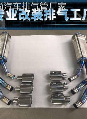 适用奔驰GlS/GL 400/450/G500/G55/G63/G350改装CGW头段中尾排气