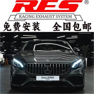S65L S63AGM 奔驰S65AMG 头段中尾段排气 W222 C217改装 W221 RES