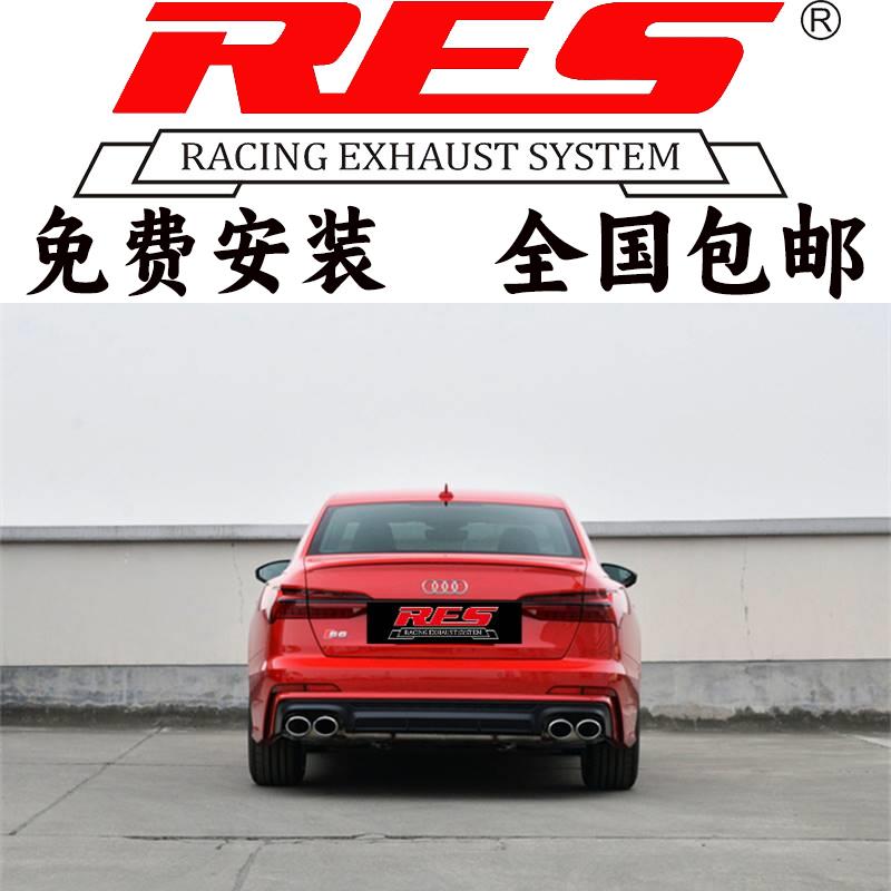 国六奥迪S6/S7/C8改装RES头段中尾段阀门排气管跑车音声浪炸街