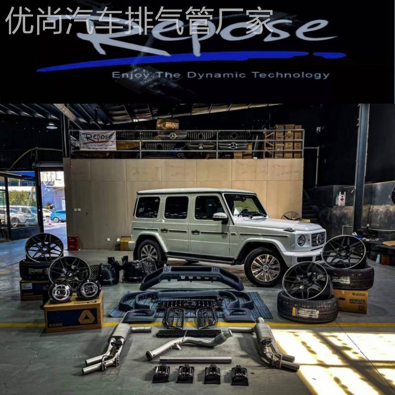 改装CSK/RES/CGW/森德MACH5/REPOSE/HJS/Fi头段中尾段阀门排气管