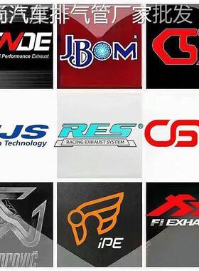 改装RES iPE MACH5 HJS CGW Fi VELOCITA Ak森德头段中尾段排气管