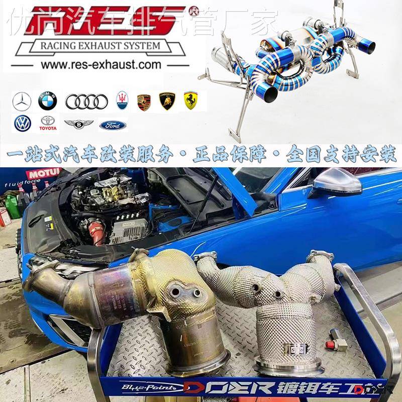 CSK HJS JBOM CENDE RES适用奥迪S4升级不亮灯头段 中尾段排气管