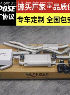 适用奥迪Q2 Q3 SQ5 Q5L Q5 Q7 Q8改装REPOSE汽车中尾段阀门排气管