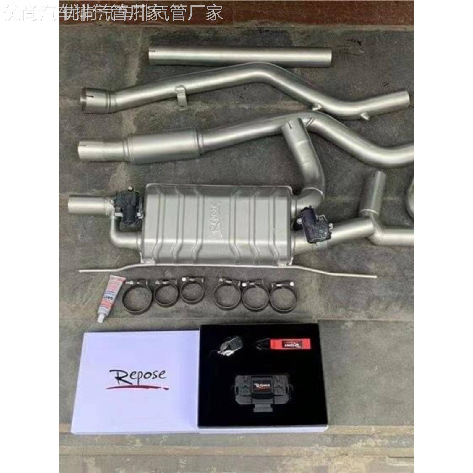 REPOSE 阀门排气管 适用宝马 新3系G20 G28 335 325 330 原车协议