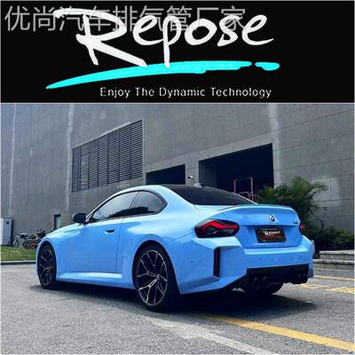 新款M2 G87改装德国Repose 原厂协议中尾段阀门排气管声浪