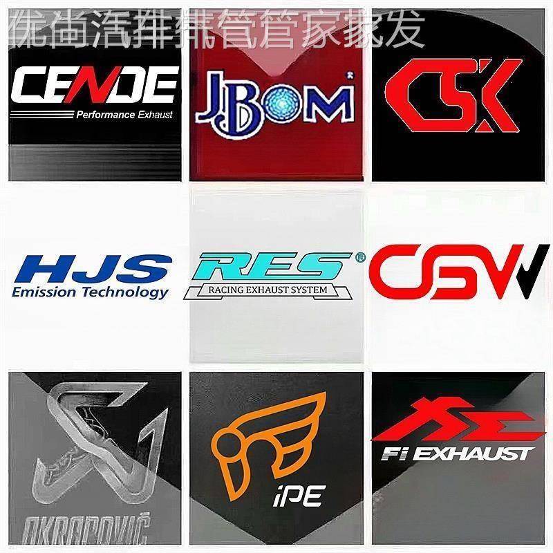改装RES iPE MACH5 HJS CGW Fi VELOCITA Ak森德头段中尾段排气管