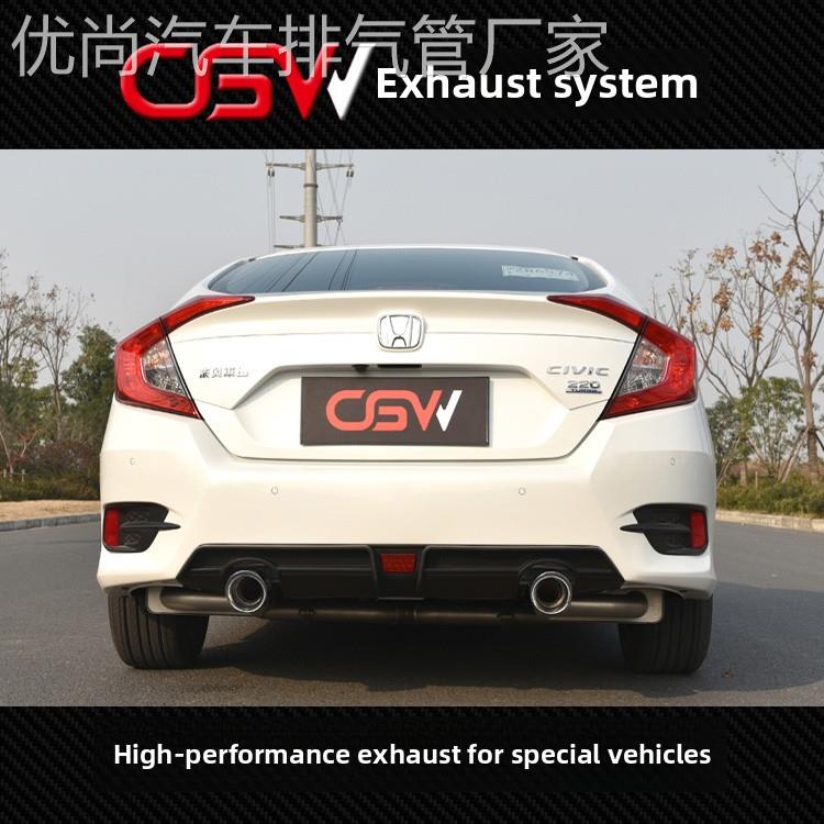 CGW十代思域改装阀门排气管双出四出10.5代思域中出排气炸街声浪