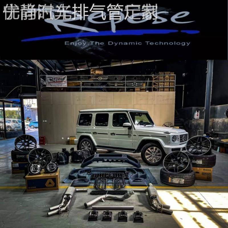 改装CSK/RES/CGW/森德MACH5/REPOSE/MRG头段中尾段阀门排气管声浪