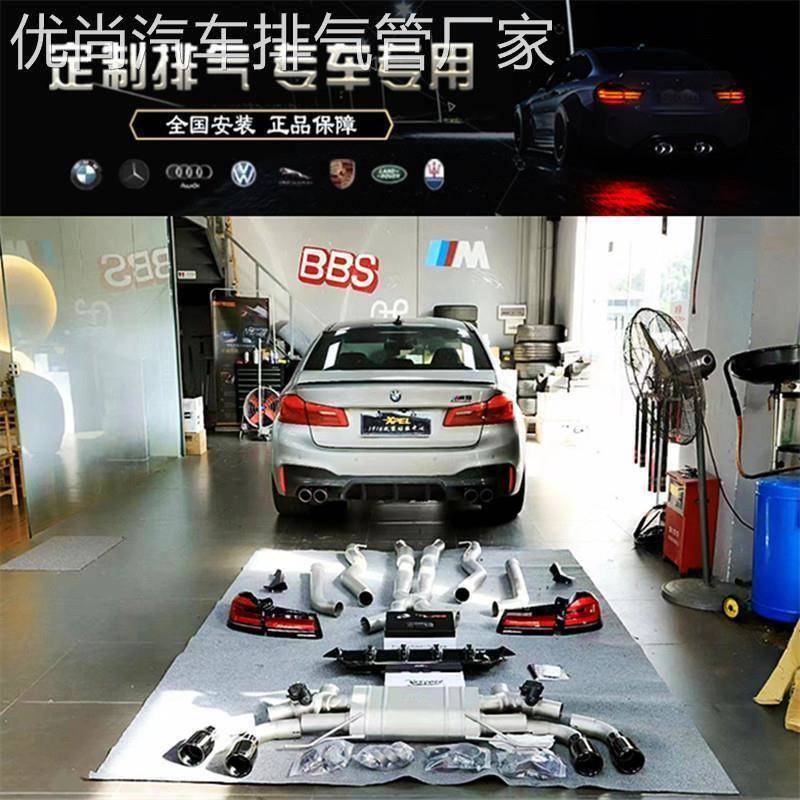 M5/M4/M3/M2改装Repose原厂协议中尾段带阀门排气管跑车声浪