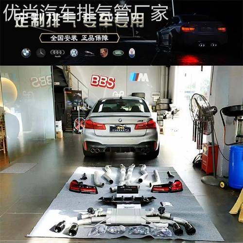 M5/M4/M3/M2改装Repose原厂协议中尾段带阀门排气管跑车声浪