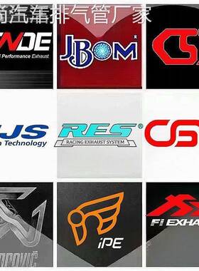 改装RES iPE MACH5 HJS CGW Fi VELOCITA Ak森德头段中尾段排气管