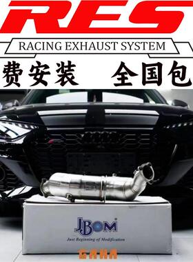 奔驰改装FI Armytrix JBOM RES REPOSE CSK头段中尾段阀门排气管