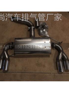 适用于尚酷1.4T/2.0T RIEGER FOX4出/四出排气管尾段 德国正品