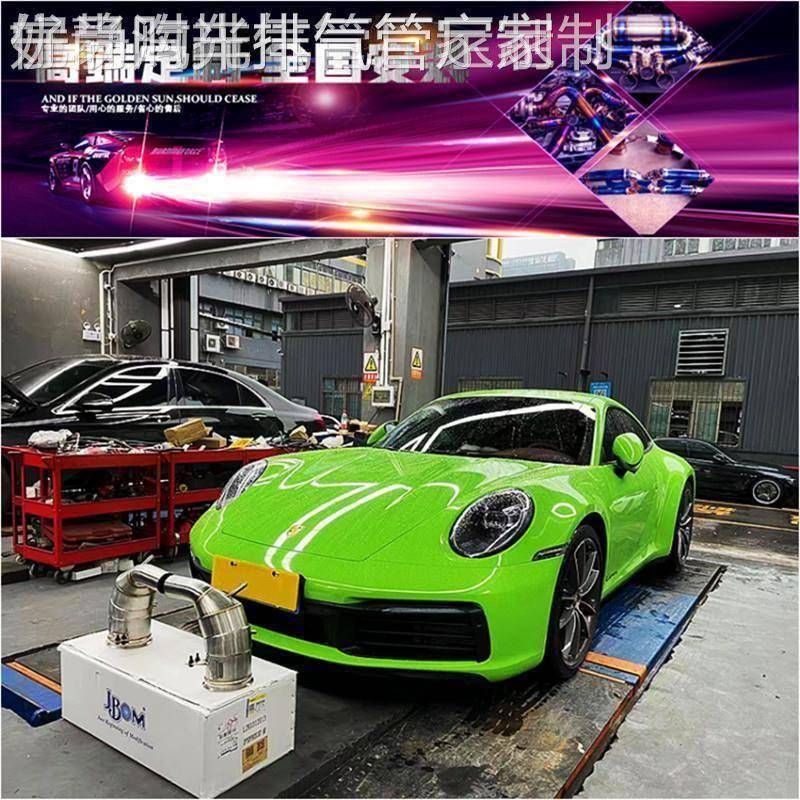 RES/REPOSE/CSK/IPE/JBOM/MACH5/HJS/AK改装头段中尾段阀门排气管