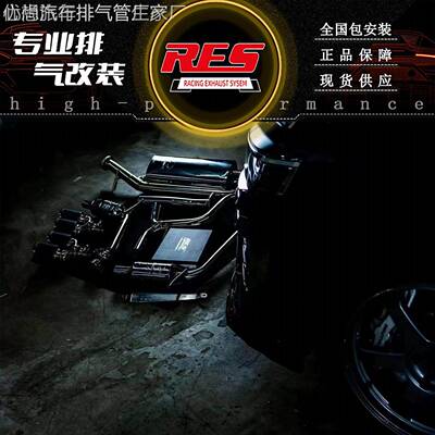 适用于丰田塞纳埃尔法RAV4GT86改装RES头段中尾段排气管声浪炸