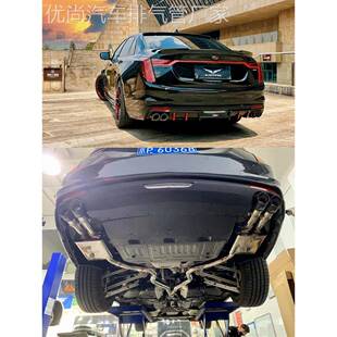 森德正品 适用于凯迪拉克CT6/CT5/CT4/CTS/ATSL头段中尾段排气管