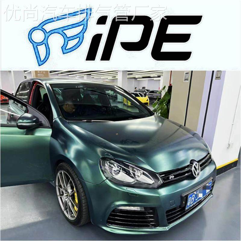 大众高尔夫7R/7.5R/8R/R36/7/7.5/8GTI改装IPE头段中尾段排气管