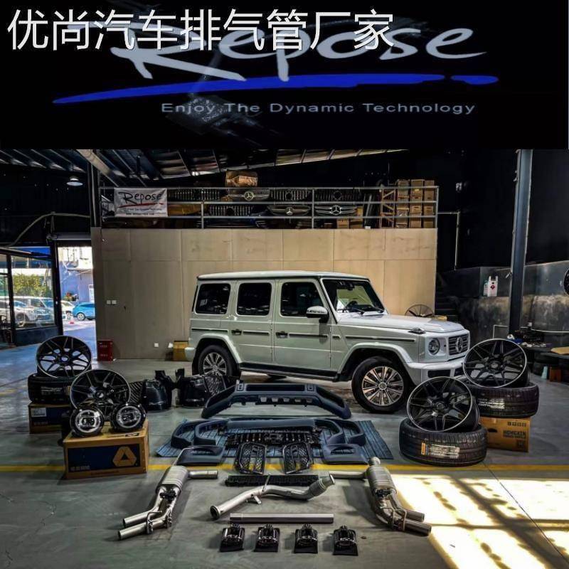 改装CSK/RES/CGW/森德MACH5/REPOSE/HJS/Fi头段中尾段阀门排气管