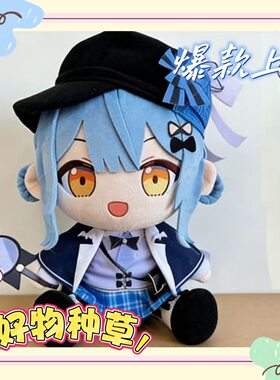魔法少女魔女审判属性橘雪莉30cm棉花娃娃超萌可爱毛绒玩偶新款
