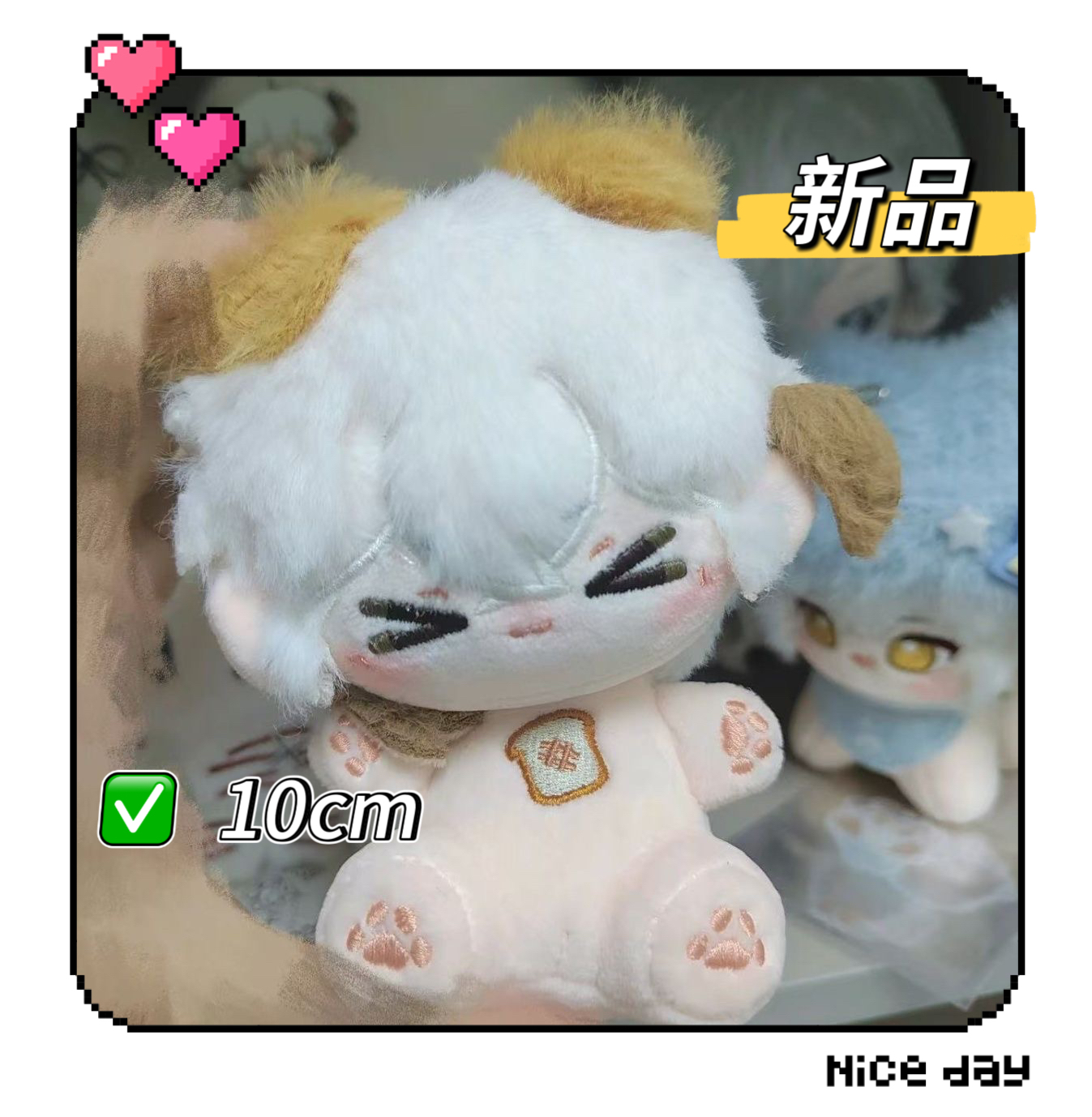 (限量开团)新重返未来1999吐司小比属性10cm兔毛手袋抱抱体超软