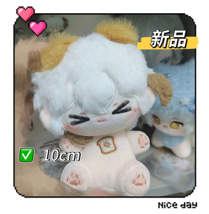 新重返未来1999吐司小比属性10cm兔毛手袋抱抱体超软 限量开团