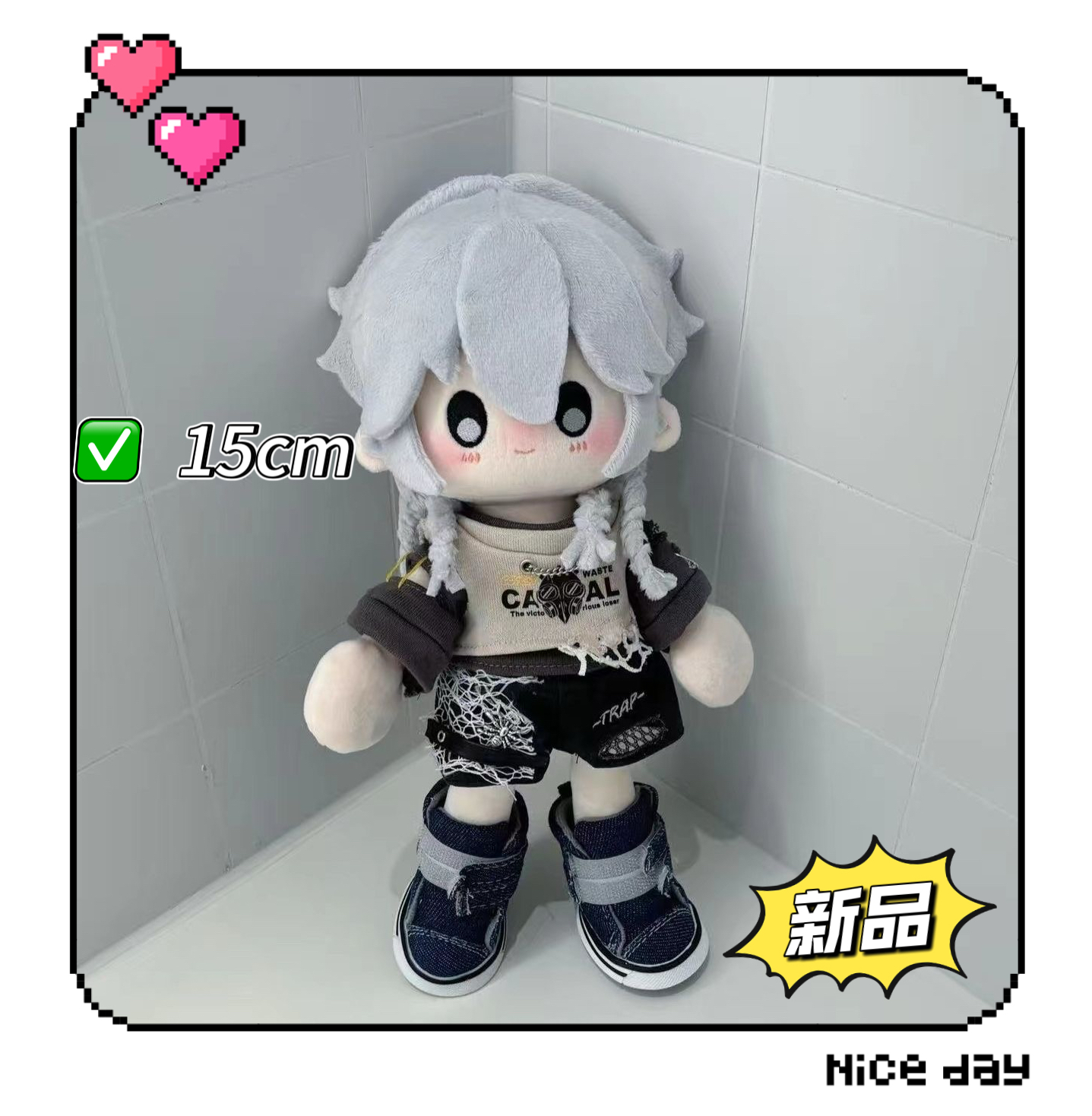 新品第五人格守夜人蚀日者属性高塔大王15cm锤锤体棉花娃娃玩偶礼