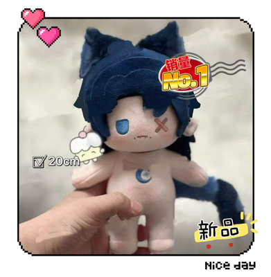 【新品】第五人格木偶师属性20cm棉花娃娃周边高颜值超萌公仔玩偶