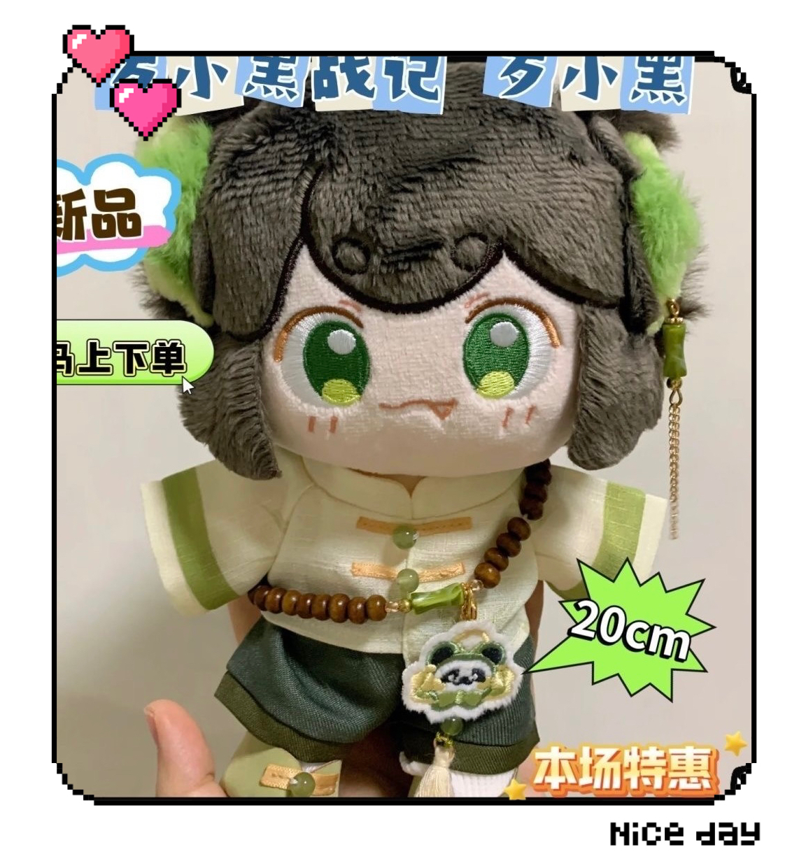 新品罗小黑战记罗小黑属性20cm棉花娃娃同人周边二次元毛绒玩偶