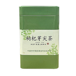 宁夏芽茶枸杞无果叶茶构杞茶尖嫩芽枸杞茶芽尖茶特产芽尖枸杞芽茶