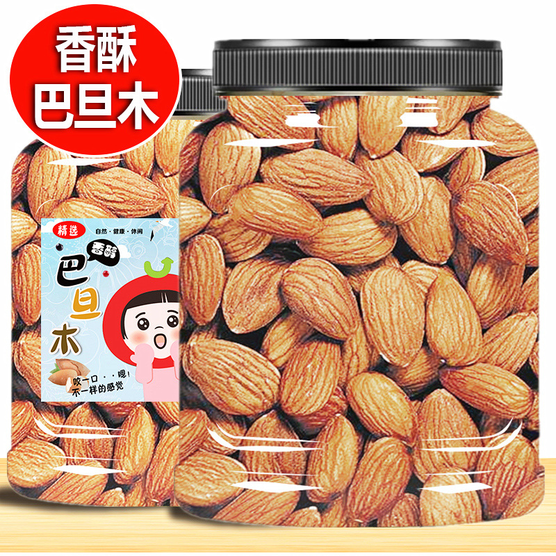 新鲜巴旦木仁500g原味坚果