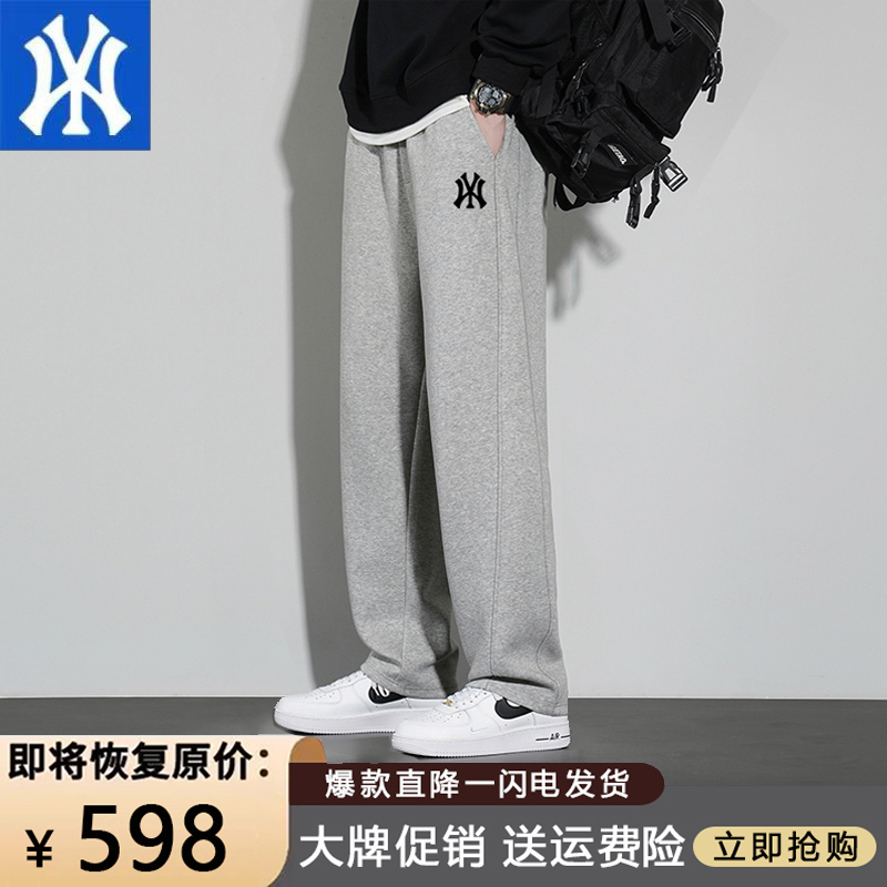 奥特莱斯纯棉运动裤男春秋新款卫裤宽松直筒冬季加绒加厚休闲裤子