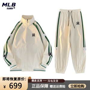 MLBNY休闲运动套装情侣春秋季夹克两件套男女款开衫卫衣长裤外套