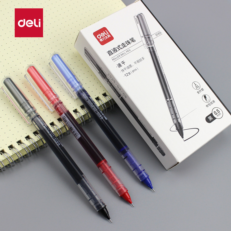 得力直液式走珠笔大容量中性笔