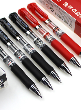 按动中性笔0.5mm黑色水笔按压式子弹头签字笔水笔简约创意学生用碳素笔教师批改作业红笔办公文具用品