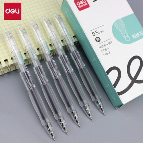 得力按动中性笔0.5黑笔