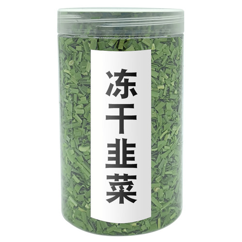 绿午冻干韭菜免切洗应急脱水蔬菜